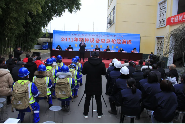 陜西漢中城固縣市場監管局開展冬季特種設備事故應急演練